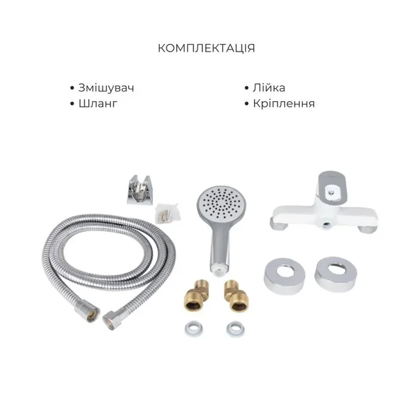 Набір змішувачів Lidz Latwa 001 + Latwa 010 білий для раковини та душу (LDLAT001WHI4542346361)