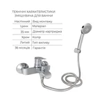 Набір змішувачів Lidz Wieza 001 + Wieza 006 хромований для раковини та ванни (LDWIE001CRM4540946365)