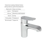Набір змішувачів Lidz Wieza 001 + Wieza 006 хромований для раковини та ванни (LDWIE001CRM4540946365)
