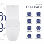 Унітаз-компакт підлоговий Qtap Robin New Ultra Quiet білий безобідковий з сидінням Soft-close (QT13226083AW)