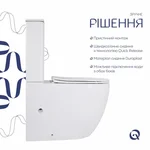 Унітаз-компакт підлоговий Qtap Robin New Ultra Quiet білий безобідковий з сидінням Soft-close (QT13226083AW)