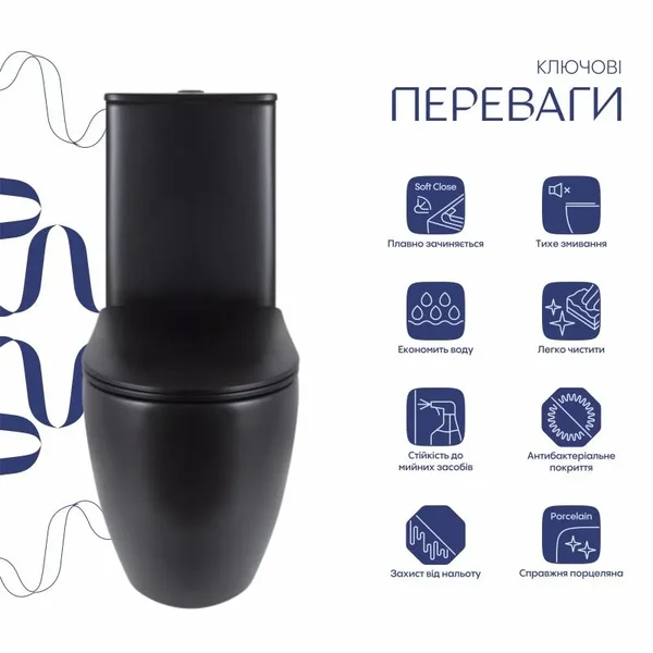 Унітаз-компакт підлоговий Qtap Robin Ultra Quiet безобідковий чорний матовий з сидінням Soft-close (QT13226083AMB)