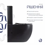 Унітаз-компакт підлоговий Qtap Robin Ultra Quiet безобідковий чорний матовий з сидінням Soft-close (QT13226083AMB)