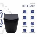 Підвісний унітаз Qtap Scorpio Ultra Quiet безобідковий матовий чорний з сидінням Soft-close (QT14332380AMB)