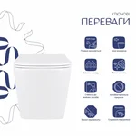 Унітаз підвісний Qtap QT17332303AW Tern Ultra Quiet білий безобідковий з сидінням soft-close (QT17332303AW)