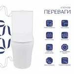 Унітаз-компакт підлоговий Qtap QT18226092AW Virgo Ultra Quiet керамічний білий, безобідковий з сидінням Soft-close (QT18226092AW)