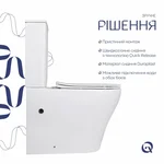Унітаз-компакт підлоговий Qtap QT18226092AW Virgo Ultra Quiet керамічний білий, безобідковий з сидінням Soft-close (QT18226092AW)