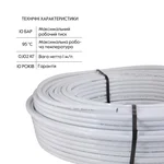 Труба металопластикова Thermo Alliance TAS01116200 PERT-AL-PERT 16х2.0 мм бухта 200 м (TAS01116200)