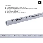 Труба металопластикова Thermo Alliance TAS01116200 PERT-AL-PERT 16х2.0 мм бухта 200 м (TAS01116200)