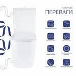 Унитаз-компакт Qtap QT27228303W Stenava белый безободковый с сиденьем Soft-close (QT27228303W)