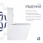 Унитаз-компакт Qtap QT27228303W Stenava белый безободковый с сиденьем Soft-close (QT27228303W)