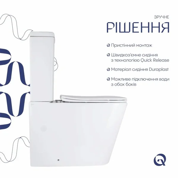 Унитаз-компакт Qtap QT27228303W Stenava белый безободковый с сиденьем Soft-close (QT27228303W)