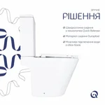Унітаз-компакт підлоговий Qtap QT06228380BW Dove Rimless білий керамічний з дюропластовим сидінням Soft-close (QT06228380BW)