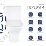 Унітаз підлоговий Qtap QT03228302W Aries Rimless керамічний білий безобідковий із сидінням Soft-close (QT03228302W)