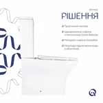 Унітаз підлоговий Qtap QT03228302W Aries Rimless керамічний білий безобідковий із сидінням Soft-close (QT03228302W)