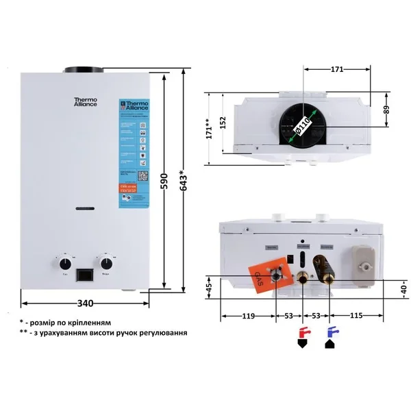Газова колонка Thermo Alliance JSD20-10CLM димохідна 10 л/хв біла (JSD2010CLMWHITE)