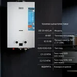 Газова колонка Thermo Alliance JSD20-10CLM димохідна 10 л/хв біла (JSD2010CLMWHITE)