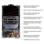 Газова колонка Thermo Alliance JSD20-10CLM димохідна 10 л/хв біла (JSD2010CLMWHITE)