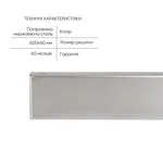 Трап линейный Qtap Scorpio Tile600 из нержавеющей стали под плитку с поворотным сифоном и сухим затвором (QTSCOTILE600)