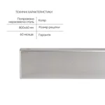 Трап линейный Qtap Scorpio Tile800 из нержавеющей стали с поворотным сифоном и сухим затвором (QTSCOTILE800)