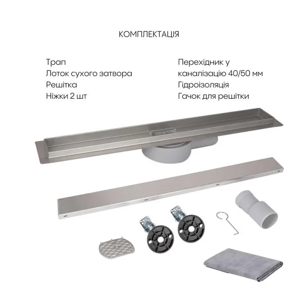 Трап линейный Qtap Scorpio Tile800 из нержавеющей стали с поворотным сифоном и сухим затвором (QTSCOTILE800)