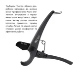 Труборіз Thermo Alliance STD-001 алюмінієвий для пластикових труб Ø16-25 мм з тефлоновим лезом (STD-001)