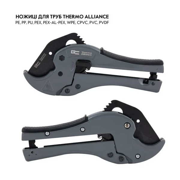 Труборіз Thermo Alliance STD-002 алюмінієвий для пластикових труб Ø20-40 мм з тефлоновим лезом (STD-002)