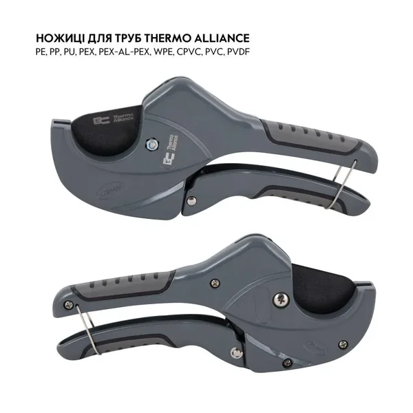 Труборез Thermo Alliance PRO-001 алюминиевый для пластиковых труб Ø20-40 с тефлоновым лезвием (PRO-001)