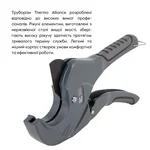 Труборез Thermo Alliance PRO-001 алюминиевый для пластиковых труб Ø20-40 с тефлоновым лезвием (PRO-001)