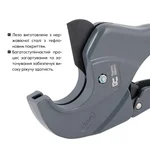 Труборез Thermo Alliance PRO-001 алюминиевый для пластиковых труб Ø20-40 с тефлоновым лезвием (PRO-001)