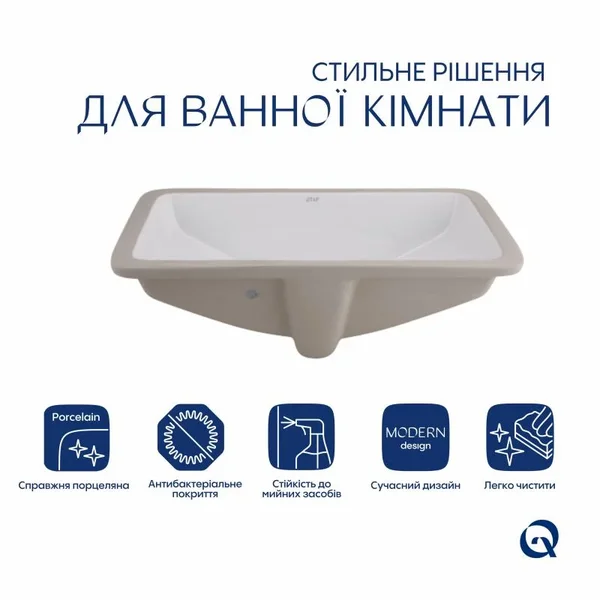 Раковина Qtap Stork керамическая белая врезная под столешницу (QT1511H0422DW)