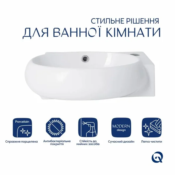 Раковина Qtap Leo керамическая белая подвесная 430×285×160 мм с переливом (QT11111008RW)