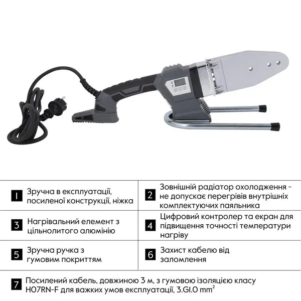 Паяльник для пластиковых труб Thermo Alliance PRO-102 автоматический с цифровым дисплеем, 800 Вт, 20-63 мм (SD00052962)
