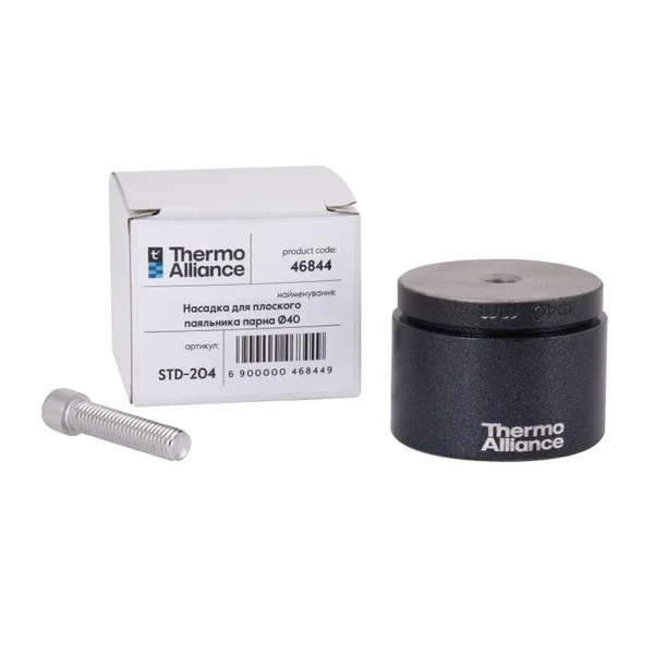 Парная насадка для плоского паяльника Thermo Alliance STD-204 Ø40 мм алюминиевая с тефлоновым покрытием (STD-204)