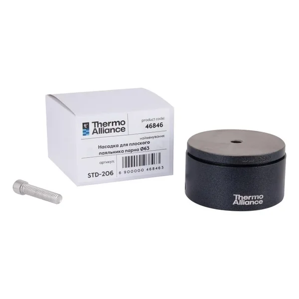 Парная насадка для плоского паяльника Thermo Alliance Ø63 мм алюминиевая с тефлоновым покрытием (STD-206)