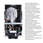 Котел газовый конденсационный Airfel Optimum Premix двухконтурный 23 кВт (A2CPX023EARU)