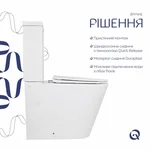 Унітаз-компакт підлоговий Qtap QT16222182TW Swan Ultra Quiet керамічний білий, безобідковий із сидінням Soft-close (QT16222182TW)