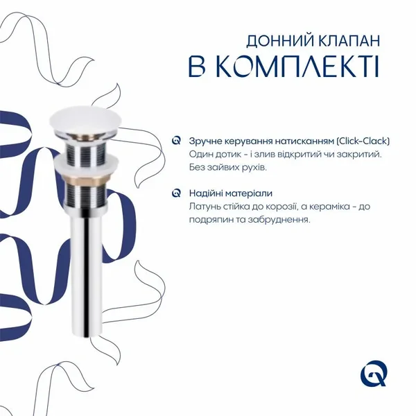 Раковина Qtap Scorpio керамическая белая врезная 510×390 мм с керамическим донным клапаном (QT1411K490WN47290)