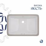 Раковина врезная Qtap Stork керамическая белая с керамическим донным клапаном (QT15116032WN47293)