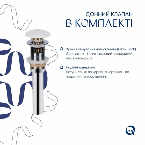 Раковина врезная Qtap Stork керамическая белая с керамическим донным клапаном (QT15116032WN47293)