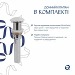 Комплект Qtap Stork: Раковина врезная овальная 570x390x210 мм White + Донный клапан PU02O