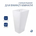 Раковина напольная моноблок Qtap Tern керамическая белая с донным клапаном (QT1711G302WN47320)