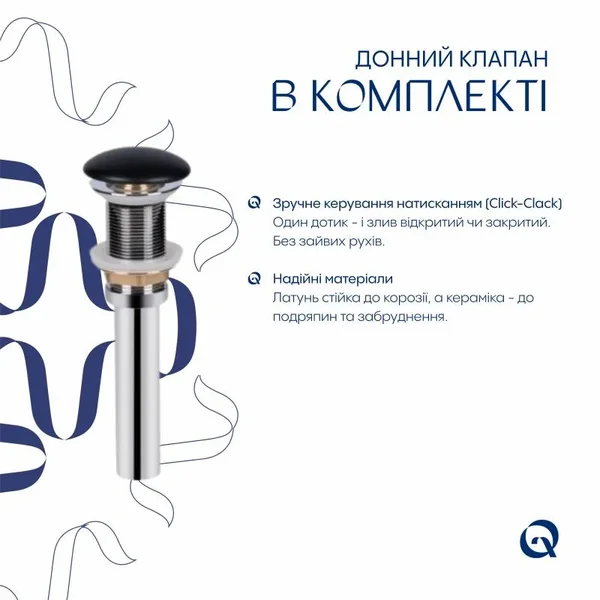 Комплект Qtap Nando LT: Раковина подвесная прямоугольная 500х420х130 мм Matt Black + Донный клапан PU03O