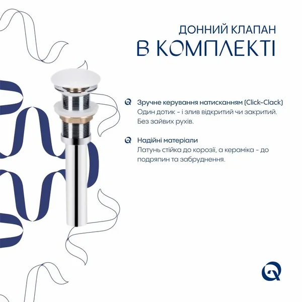 Раковина подвесная прямоугольная Qtap Nando LT керамическая белая 500×420×130 мм с керамическим донным клапаном (QT12112173SWN47323)