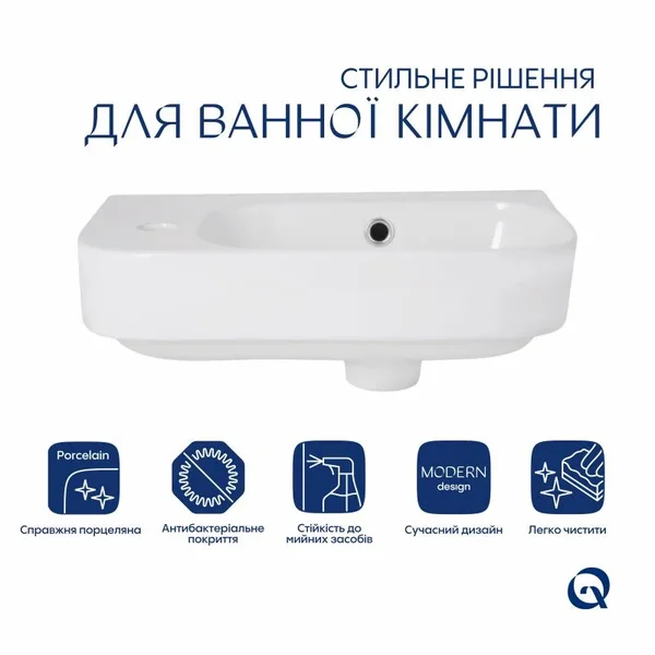 Комплект Qtap Tern: Раковина подвесная прямоугольная левая 450х250х158 мм White + Донный клапан PU02O