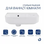 Комплект Qtap Tern: Раковина подвесная прямоугольная правая 450х250х158 мм White + Донный клапан PU02O