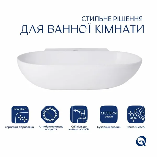 Комплект Qtap Cardinal: Раковина подвесная / накладная овальная 565х400х130 мм White + Донный клапан PU02