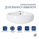 Раковина Qtap Leo N керамическая белая подвесная угловая с донным клапаном (QT11115010WN47331)