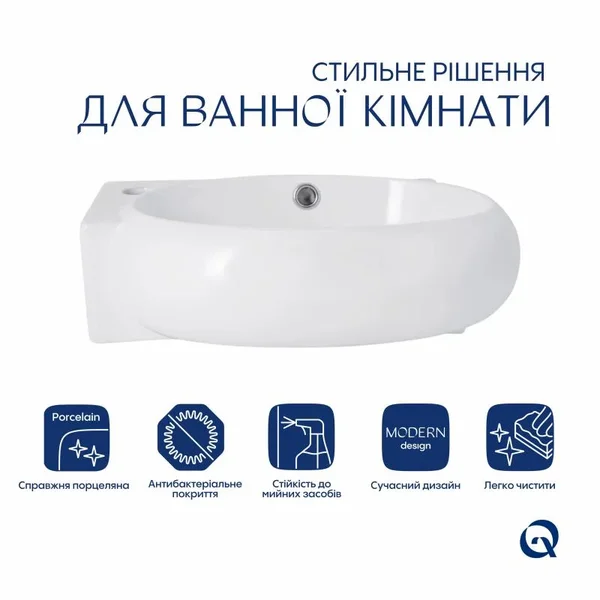 Раковина Qtap Leo керамическая белая, подвесная овальная левая с керамическим донным клапаном (QT11115011LWN47332)
