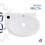 Раковина Qtap Leo керамическая белая, подвесная овальная левая с керамическим донным клапаном (QT11115011LWN47332)